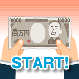 資金の準備は不要！FXを1万円から始めてみよう