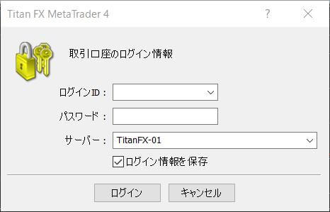 TaitanFXのログイン画面